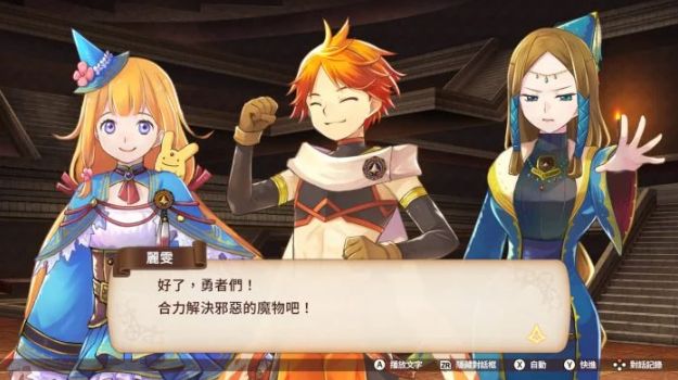 《魔法气泡》系列原点《魔导物语》系列最新作《魔导物语 菲娅与奇妙的学校》中文版于今日发售 - PS5小白盒 《魔法气泡》系列原点《魔导物语》系列最新作《魔导物语 菲娅与奇妙的学校》中文版于今日发售 - PS5小白盒