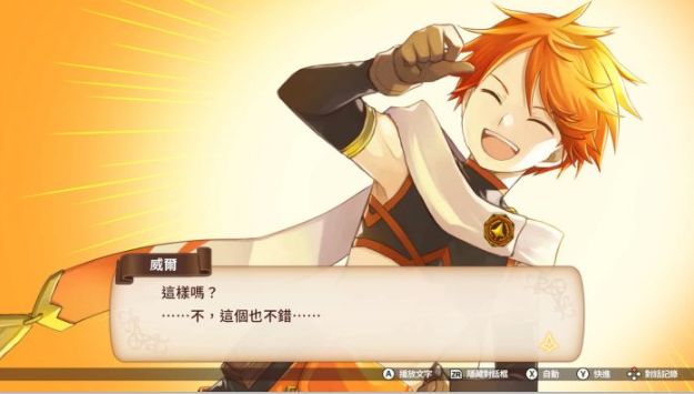 《魔法气泡》系列原点《魔导物语》系列最新作《魔导物语 菲娅与奇妙的学校》中文版于今日发售 - PS5小白盒 《魔法气泡》系列原点《魔导物语》系列最新作《魔导物语 菲娅与奇妙的学校》中文版于今日发售 - PS5小白盒