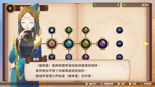 《魔法气泡》系列原点《魔导物语》系列最新作《魔导物语 菲娅与奇妙的学校》中文版于今日发售 - PS5小白盒 《魔法气泡》系列原点《魔导物语》系列最新作《魔导物语 菲娅与奇妙的学校》中文版于今日发售 - PS5小白盒