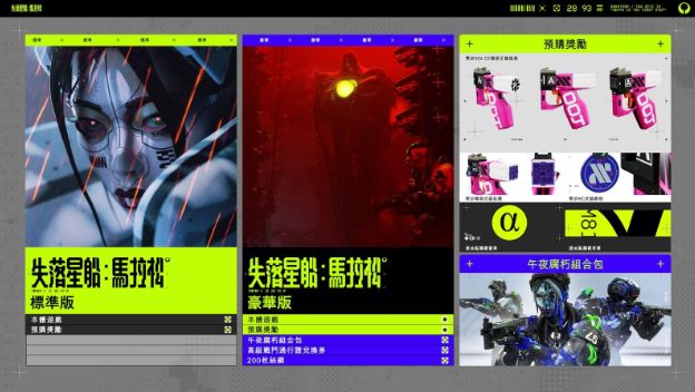 《失落星船:马拉松》将在3月6日推出 公布DualSense无线控制器 –《Marathon》限量版 - PS5小白盒 《失落星船:马拉松》将在3月6日推出 公布DualSense无线控制器 –《Marathon》限量版 - PS5小白盒