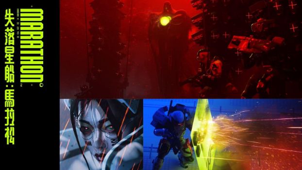 《失落星船:马拉松》将在3月6日推出 公布DualSense无线控制器 –《Marathon》限量版 - PS5小白盒 《失落星船:马拉松》将在3月6日推出 公布DualSense无线控制器 –《Marathon》限量版 - PS5小白盒