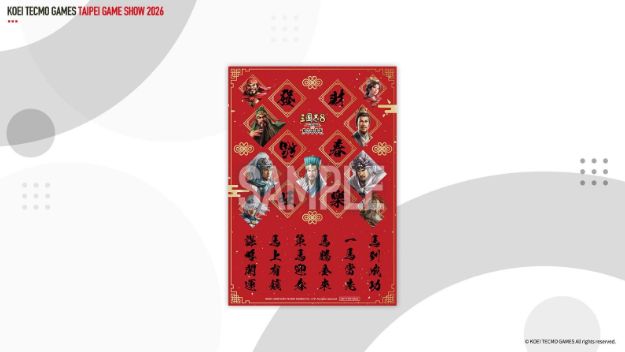 「2026台北国际电玩展」 光荣特库摩公开『仁王3』Live Gaming 实况主开台 - PS5小白盒 「2026台北国际电玩展」 光荣特库摩公开『仁王3』Live Gaming 实况主开台 - PS5小白盒