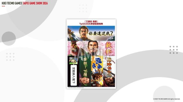 「2026台北国际电玩展」 光荣特库摩公开『仁王3』Live Gaming 实况主开台 - PS5小白盒 「2026台北国际电玩展」 光荣特库摩公开『仁王3』Live Gaming 实况主开台 - PS5小白盒