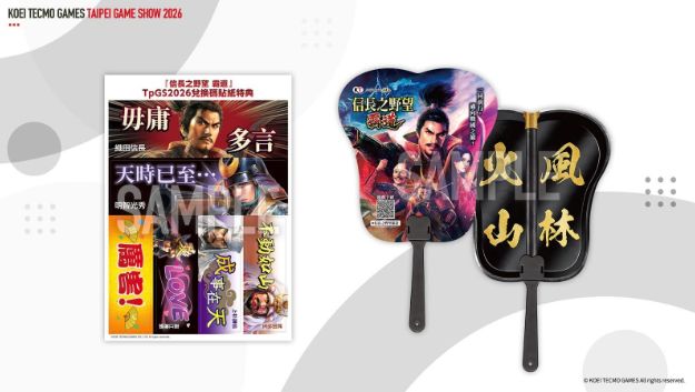 「2026台北国际电玩展」 光荣特库摩公开『仁王3』Live Gaming 实况主开台 - PS5小白盒 「2026台北国际电玩展」 光荣特库摩公开『仁王3』Live Gaming 实况主开台 - PS5小白盒