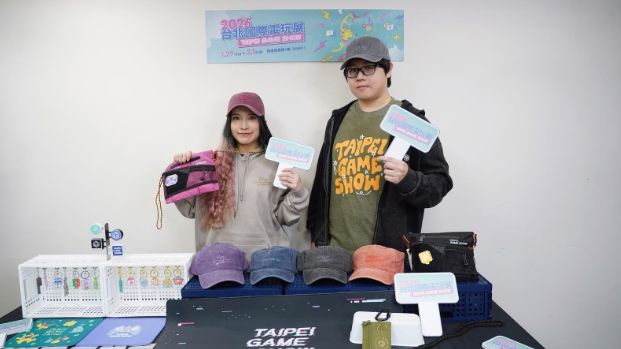 399家厂商携手推逾500款游戏、新作大作通通有 台北电玩展下周盛大登场 - PS5小白盒 399家厂商携手推逾500款游戏、新作大作通通有 台北电玩展下周盛大登场 - PS5小白盒