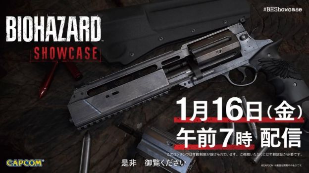 Capcom 宣布 1 月 16 日举行《生化危机9:安魂曲》展示会 首度公开实机画面 - PS5小白盒 Capcom 宣布 1 月 16 日举行《生化危机9:安魂曲》展示会 首度公开实机画面 - PS5小白盒