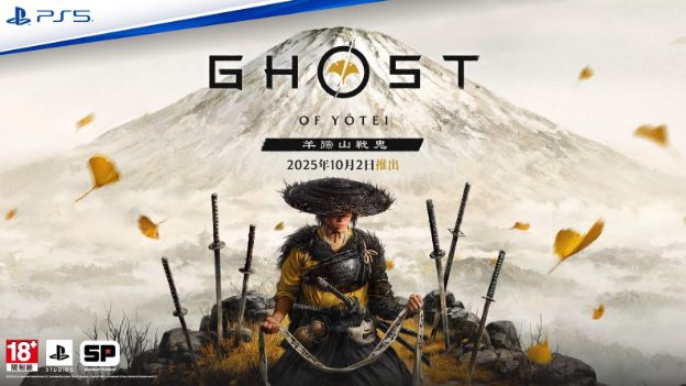 Sony 第一方游戏 2025 年低潮 Metacritic 前十全面缺席 - PS5小白盒 Sony 第一方游戏 2025 年低潮 Metacritic 前十全面缺席 - PS5小白盒
