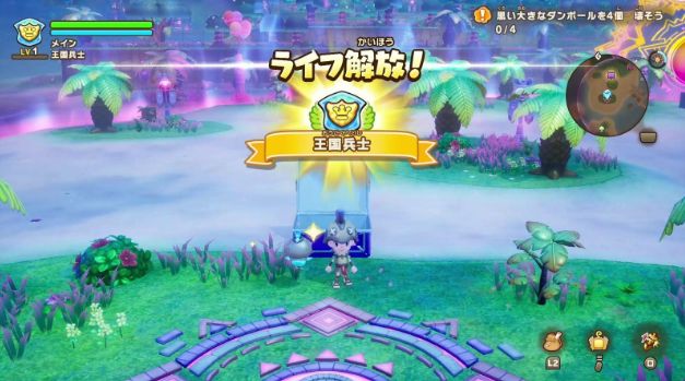 Level-5 宣布《幻想生活i》免费更新 梦境新大陆「暗商人乌鲁佐」曝光 - PS5小白盒 Level-5 宣布《幻想生活i》免费更新 梦境新大陆「暗商人乌鲁佐」曝光 - PS5小白盒