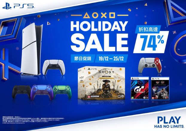PlayStation 圣诞蓝白大战上集播出 蓝白女神争夺 PS5 Pro 引热议 - PS5小白盒 PlayStation 圣诞蓝白大战上集播出 蓝白女神争夺 PS5 Pro 引热议 - PS5小白盒