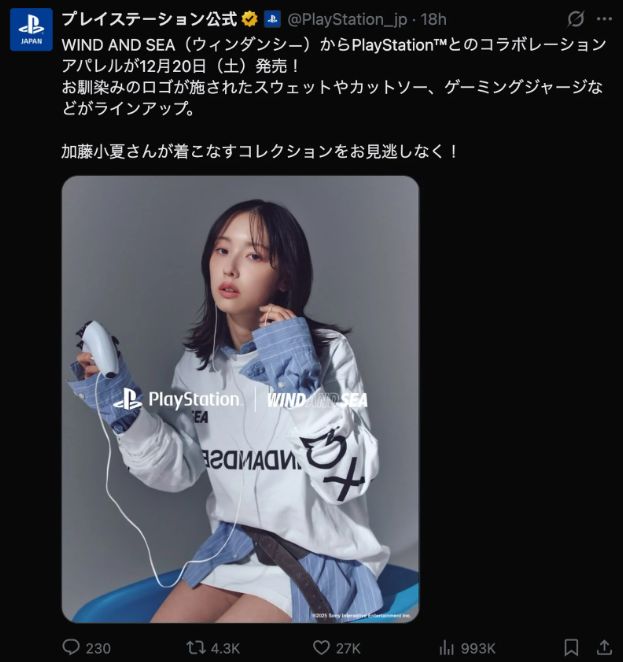 《沉默之丘 f》女主角声优加藤小夏人气急升 获 PlayStation 日本选为联名服饰代言 - PS5小白盒 《沉默之丘 f》女主角声优加藤小夏人气急升 获 PlayStation 日本选为联名服饰代言 - PS5小白盒