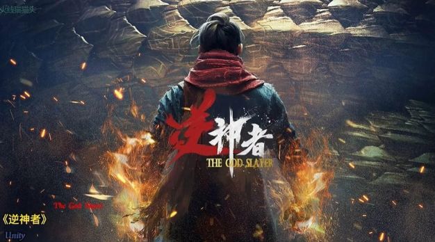 《逆神者》预告明日登场 蒸气庞克武侠开放世界实机画面曝光在即 - PS5小白盒 《逆神者》预告明日登场 蒸气庞克武侠开放世界实机画面曝光在即 - PS5小白盒