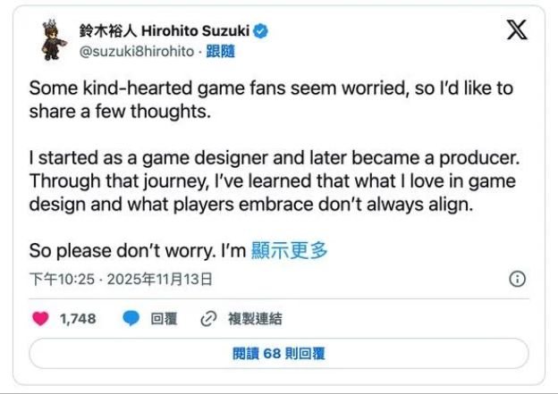 State of Play 惹出不满《歧路旅人 0》制作人回应奇怪抨击 感谢玩家支持:我没受伤 - PS5小白盒 State of Play 惹出不满《歧路旅人 0》制作人回应奇怪抨击 感谢玩家支持:我没受伤 - PS5小白盒