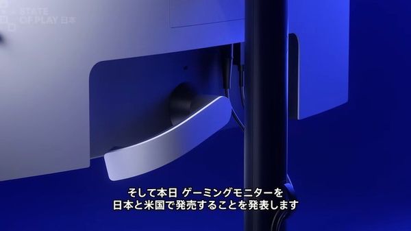 Sony 推出新型 PS5 强化游戏显示器 内建控制器充电挂架 支援 120Hz/240Hz - PS5小白盒 Sony 推出新型 PS5 强化游戏显示器 内建控制器充电挂架 支援 120Hz/240Hz - PS5小白盒