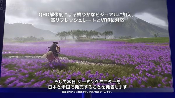 Sony 推出新型 PS5 强化游戏显示器 内建控制器充电挂架 支援 120Hz/240Hz - PS5小白盒 Sony 推出新型 PS5 强化游戏显示器 内建控制器充电挂架 支援 120Hz/240Hz - PS5小白盒