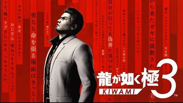《人中之龙:极3》新演员惹争议 玩家不满香川照之加盟 - PS5小白盒 《人中之龙:极3》新演员惹争议 玩家不满香川照之加盟 - PS5小白盒