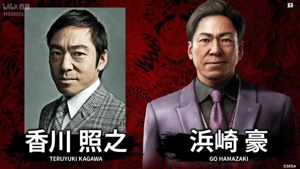 《人中之龙:极3》新演员惹争议 玩家不满香川照之加盟 - PS5小白盒 《人中之龙:极3》新演员惹争议 玩家不满香川照之加盟 - PS5小白盒