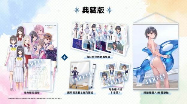 《BLUE REFLECTION Quartet: 少女们的奇迹》下载版开放预购 - PS5小白盒 《BLUE REFLECTION Quartet: 少女们的奇迹》下载版开放预购 - PS5小白盒