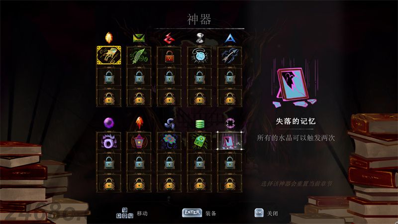 永恒之门 Evergate - PS5小白盒 永恒之门 Evergate - PS5小白盒