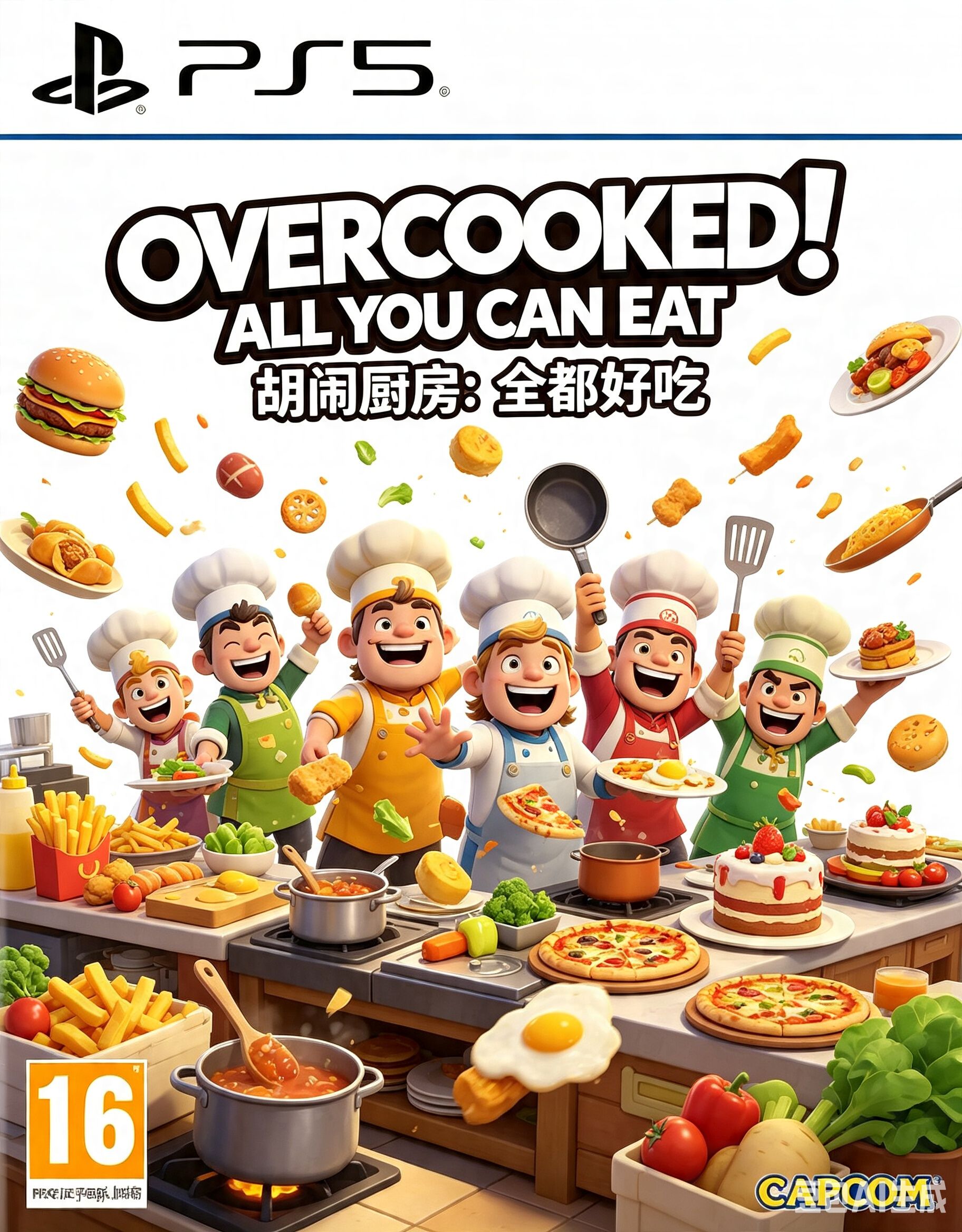 胡闹厨房：全都好吃.Overcooked! All You Can Eat