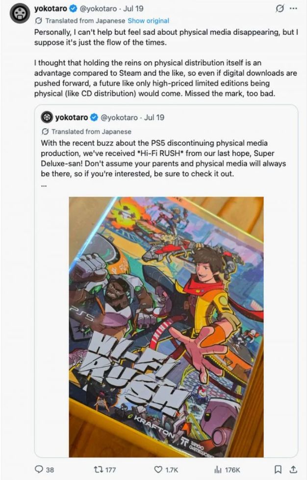 横尾太郎叹 PlayStation 弃实体光碟 称 Sony 错失限定版商机 - PS5小白盒 横尾太郎叹 PlayStation 弃实体光碟 称 Sony 错失限定版商机 - PS5小白盒