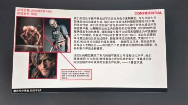 Capcom 机密文件流出 《生化危机 9》里昂或以全新造型登场 - PS5小白盒 Capcom 机密文件流出 《生化危机 9》里昂或以全新造型登场 - PS5小白盒