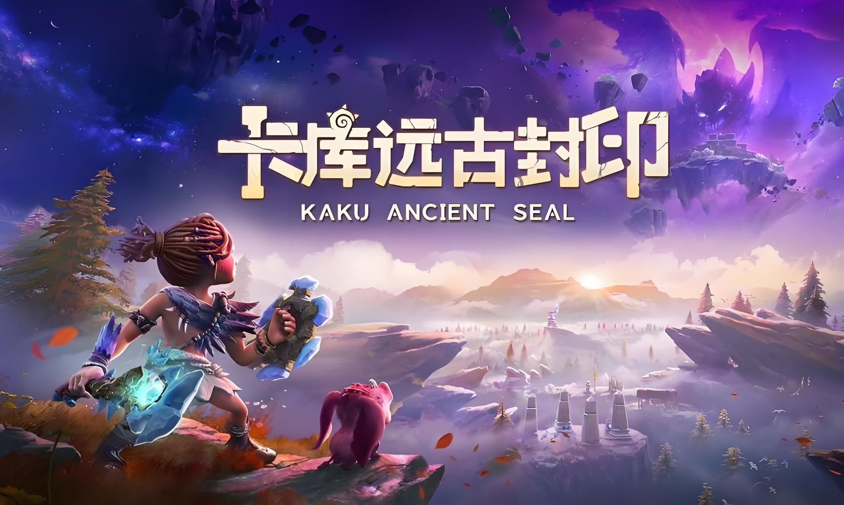 卡库远古封印 - PS5小白盒 卡库远古封印 - PS5小白盒