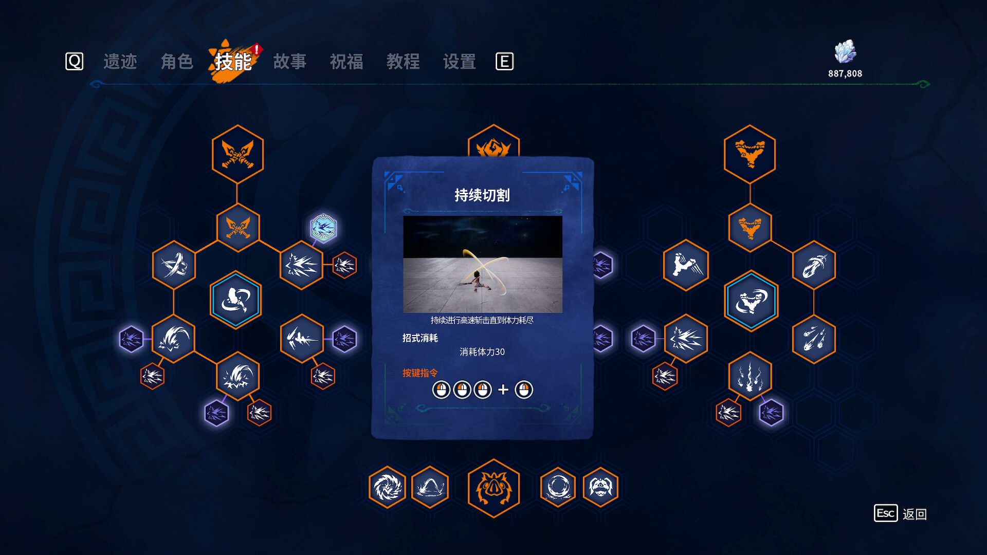 卡库远古封印 - PS5小白盒 卡库远古封印 - PS5小白盒