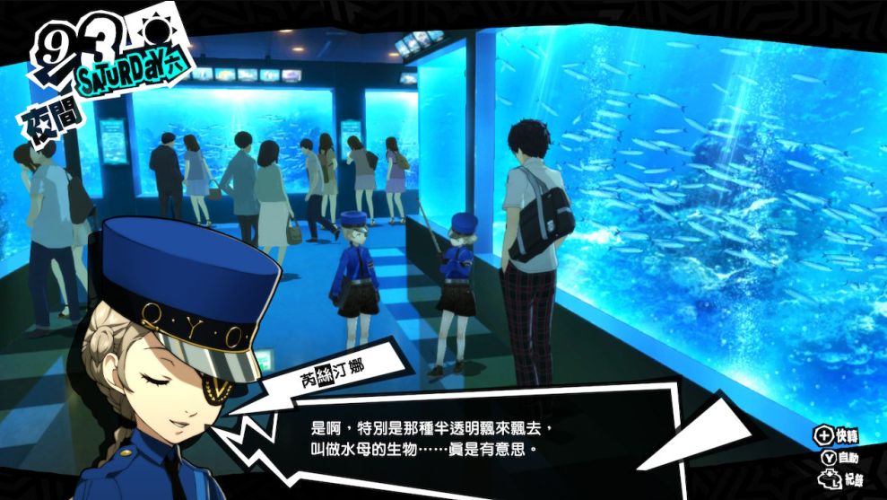 女神异闻录5:皇家版 - PS5小白盒 女神异闻录5:皇家版 - PS5小白盒