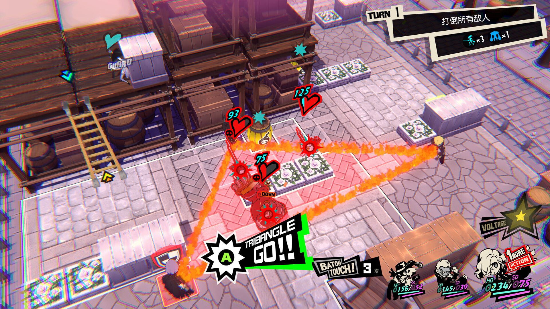 女神异闻录5:战略版 - PS5小白盒 女神异闻录5:战略版 - PS5小白盒