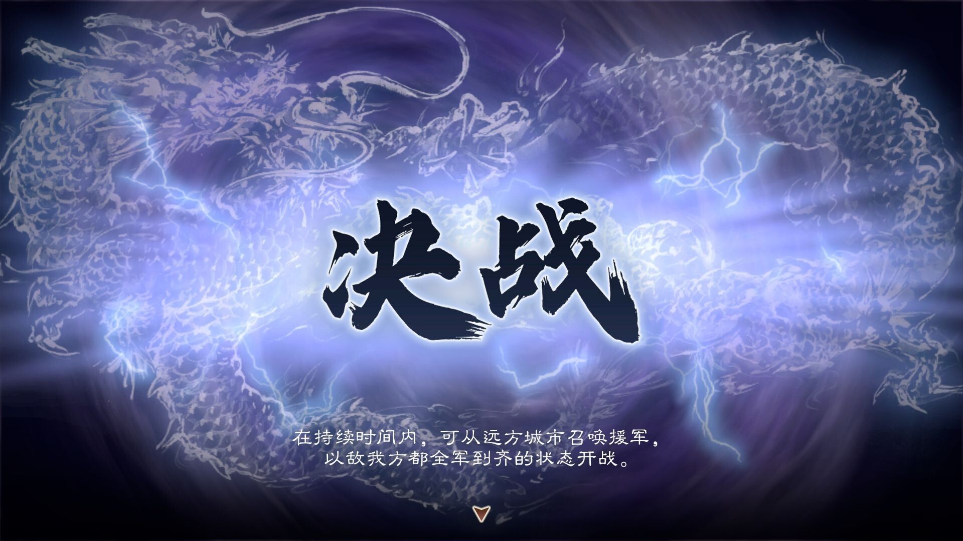 三国志8 REMAKE 威力加强版 - PS5小白盒 三国志8 REMAKE 威力加强版 - PS5小白盒
