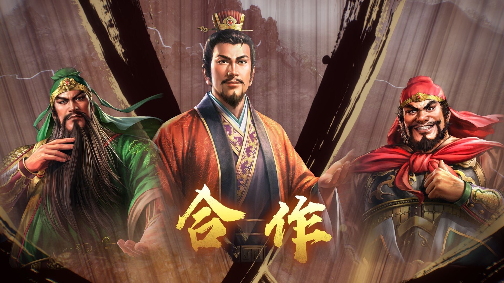 三国志8 REMAKE 威力加强版 - PS5小白盒 三国志8 REMAKE 威力加强版 - PS5小白盒