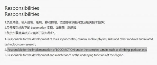 腾讯神秘 UE5 新作曝光 招聘暗示打造《秘境探险》风动作冒险 - PS5小白盒 腾讯神秘 UE5 新作曝光 招聘暗示打造《秘境探险》风动作冒险 - PS5小白盒