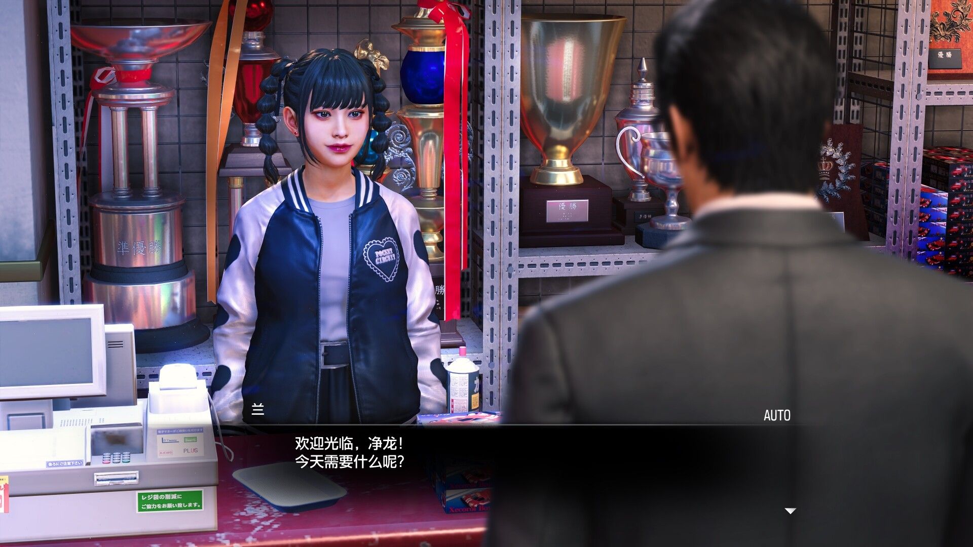如龙7外传:无名之龙 - PS5小白盒 如龙7外传:无名之龙 - PS5小白盒