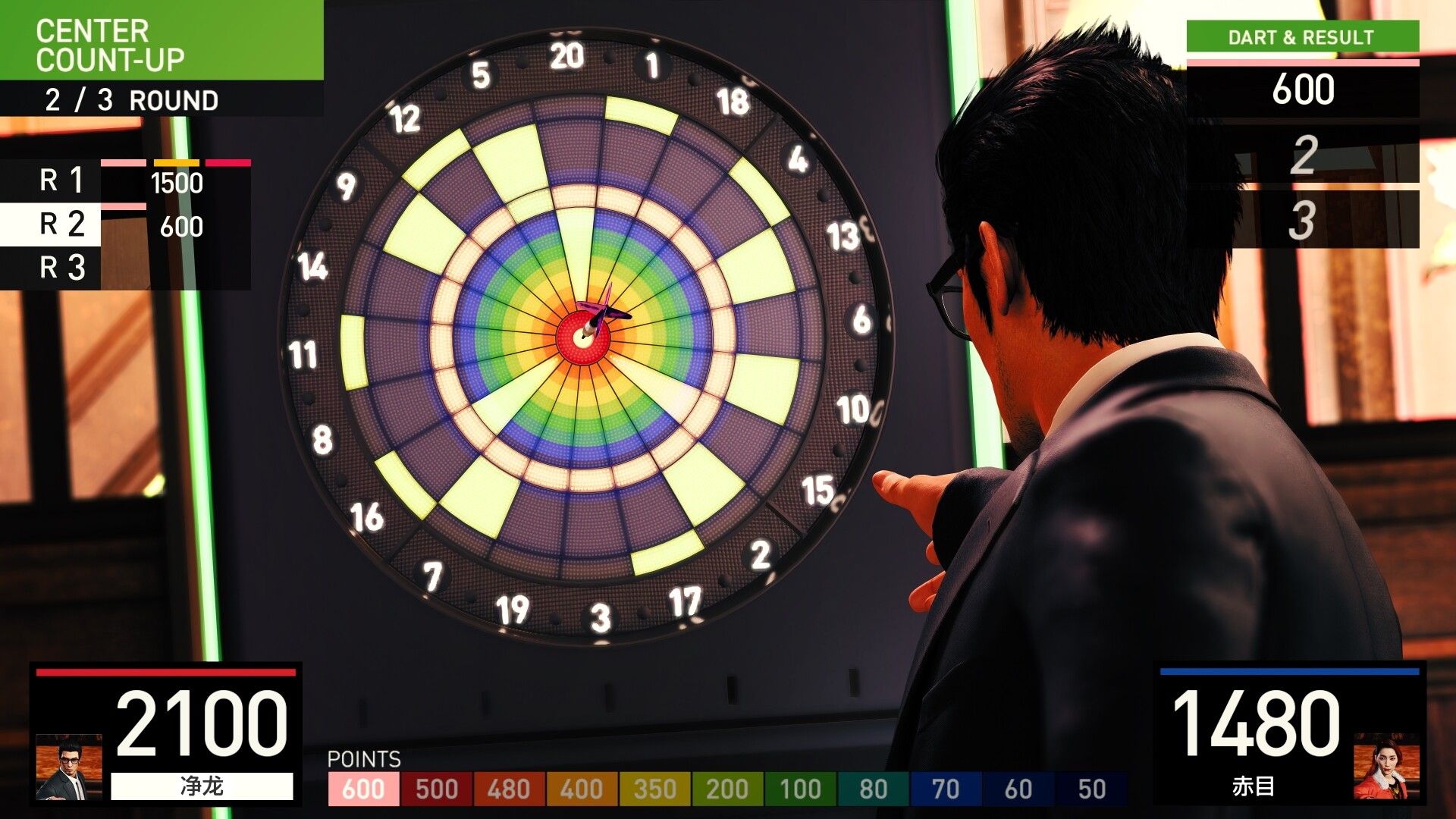 如龙7外传:无名之龙 - PS5小白盒 如龙7外传:无名之龙 - PS5小白盒