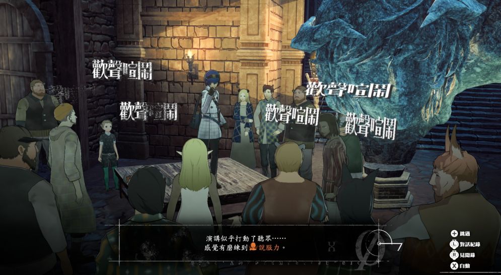 暗喻幻想:ReFantazio - PS5小白盒 暗喻幻想:ReFantazio - PS5小白盒