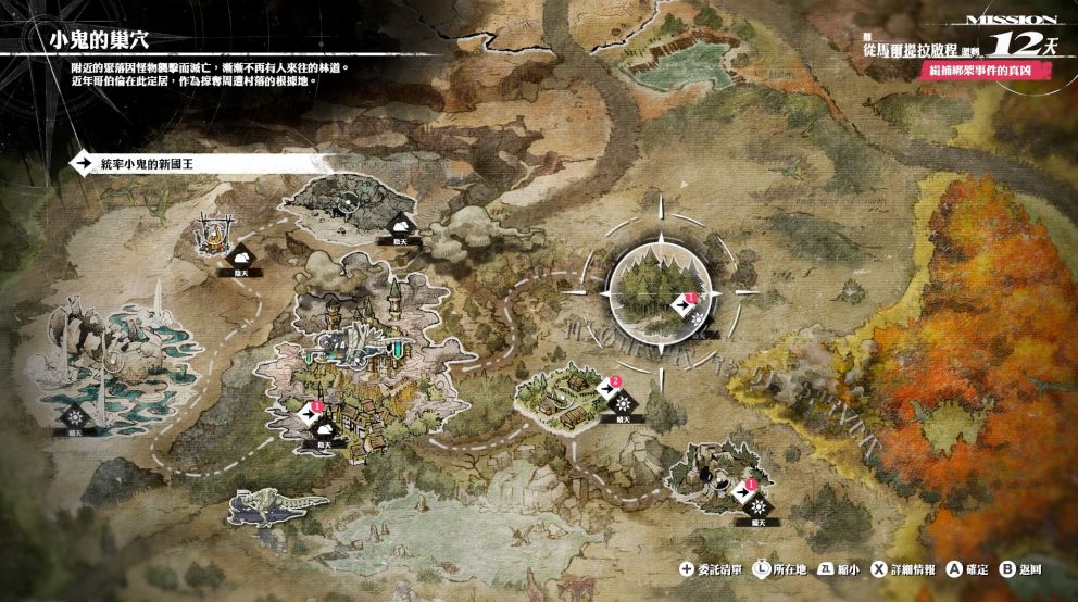 暗喻幻想:ReFantazio - PS5小白盒 暗喻幻想:ReFantazio - PS5小白盒