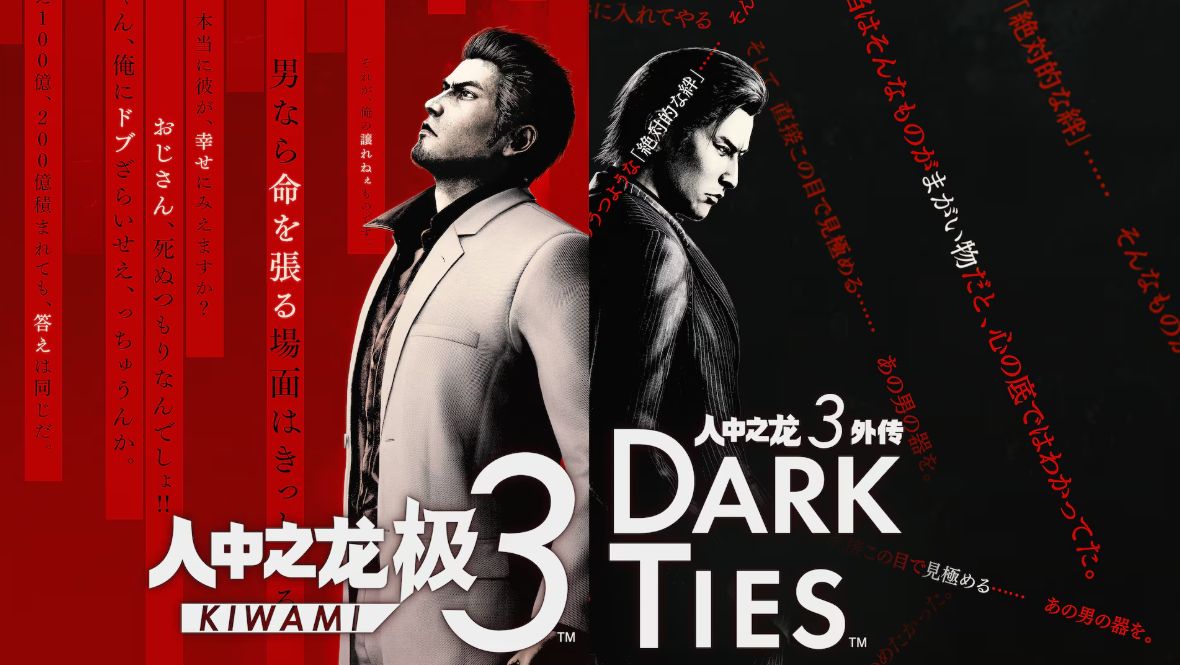 人中之龙3:外传 - PS5小白盒 人中之龙3:外传 - PS5小白盒