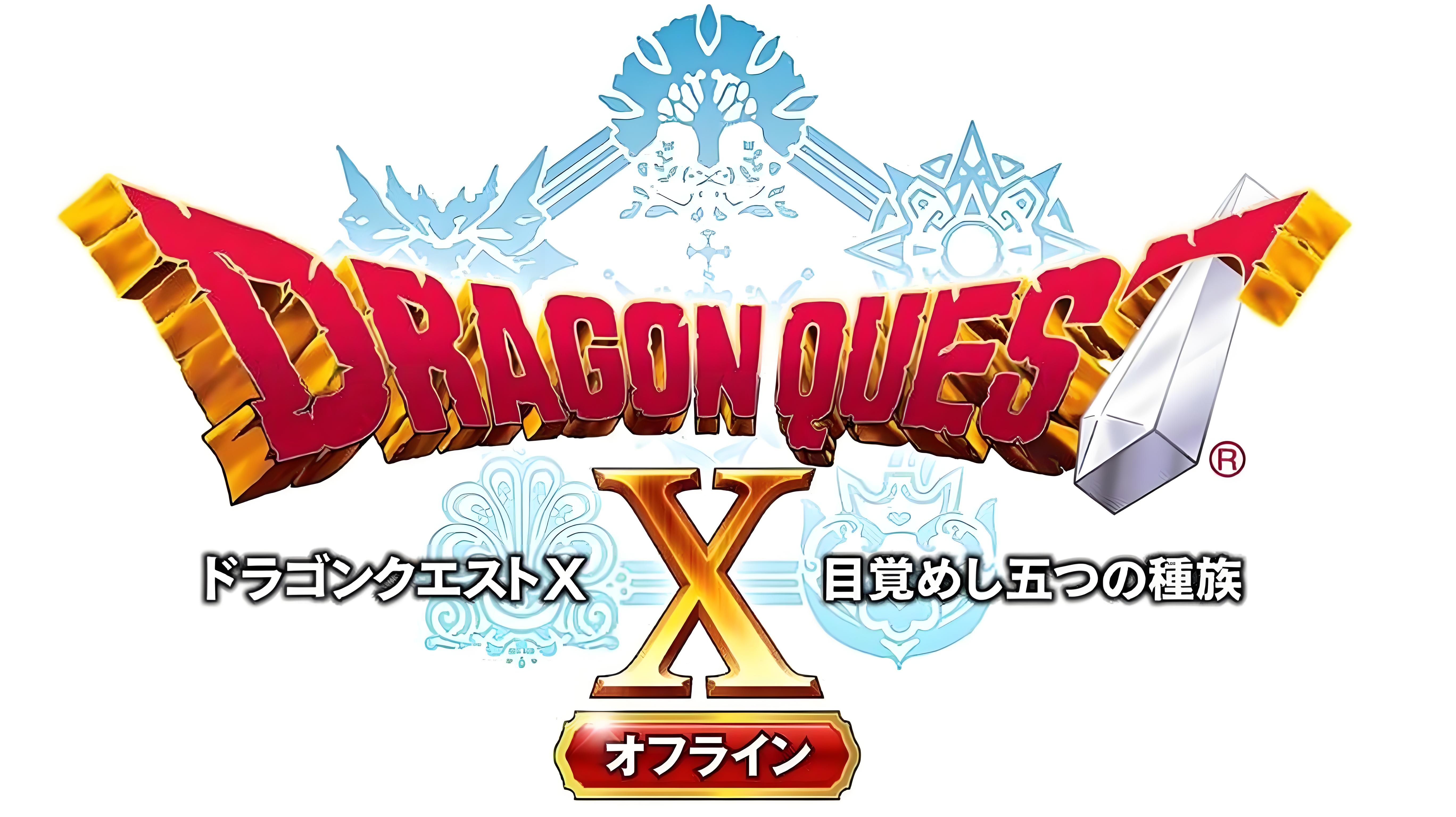勇者斗恶龙 X:觉醒的五种族 – 离线版 - PS5小白盒 勇者斗恶龙 X:觉醒的五种族 – 离线版 - PS5小白盒