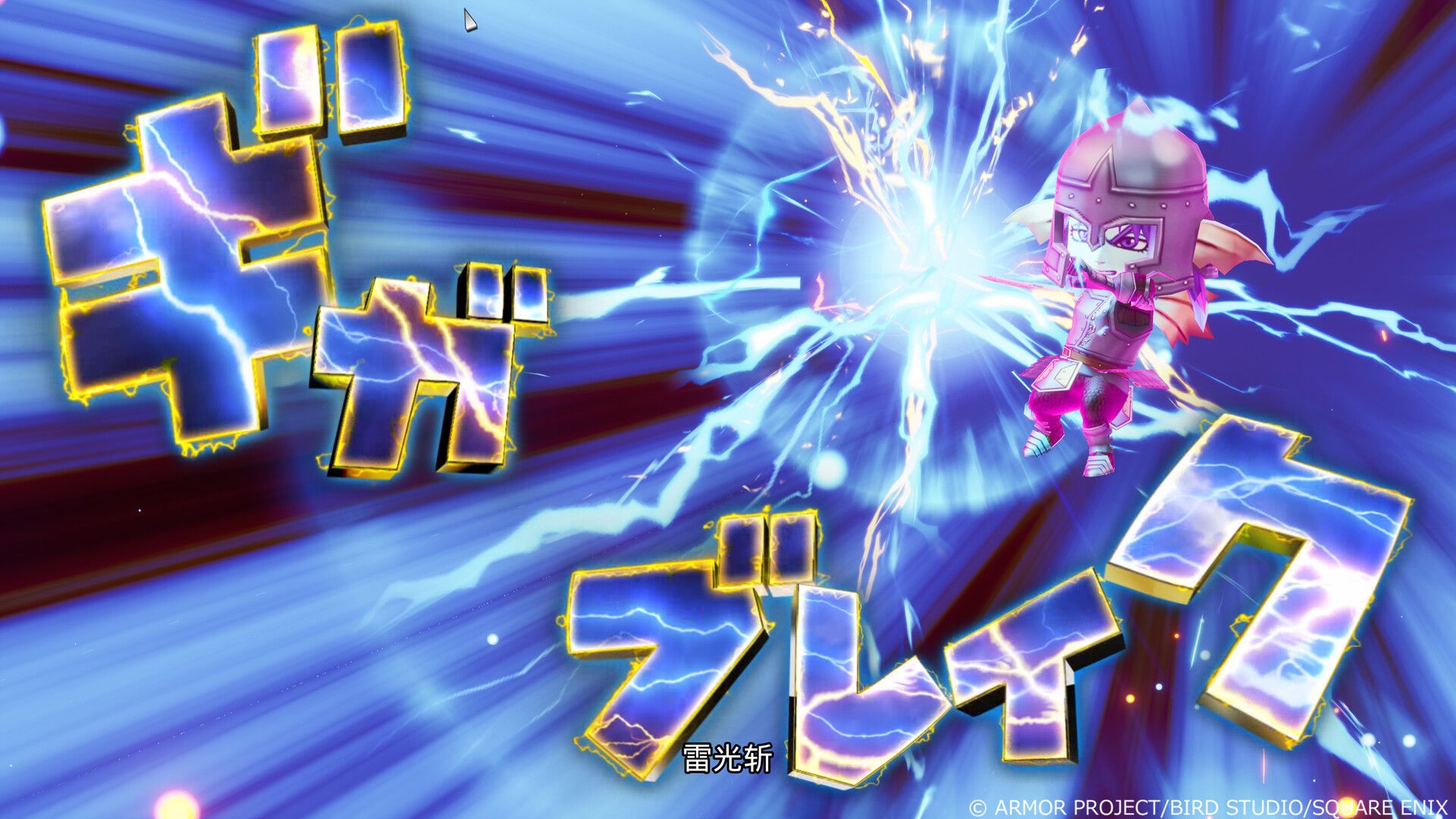 勇者斗恶龙 X:觉醒的五种族 – 离线版 - PS5小白盒 勇者斗恶龙 X:觉醒的五种族 – 离线版 - PS5小白盒