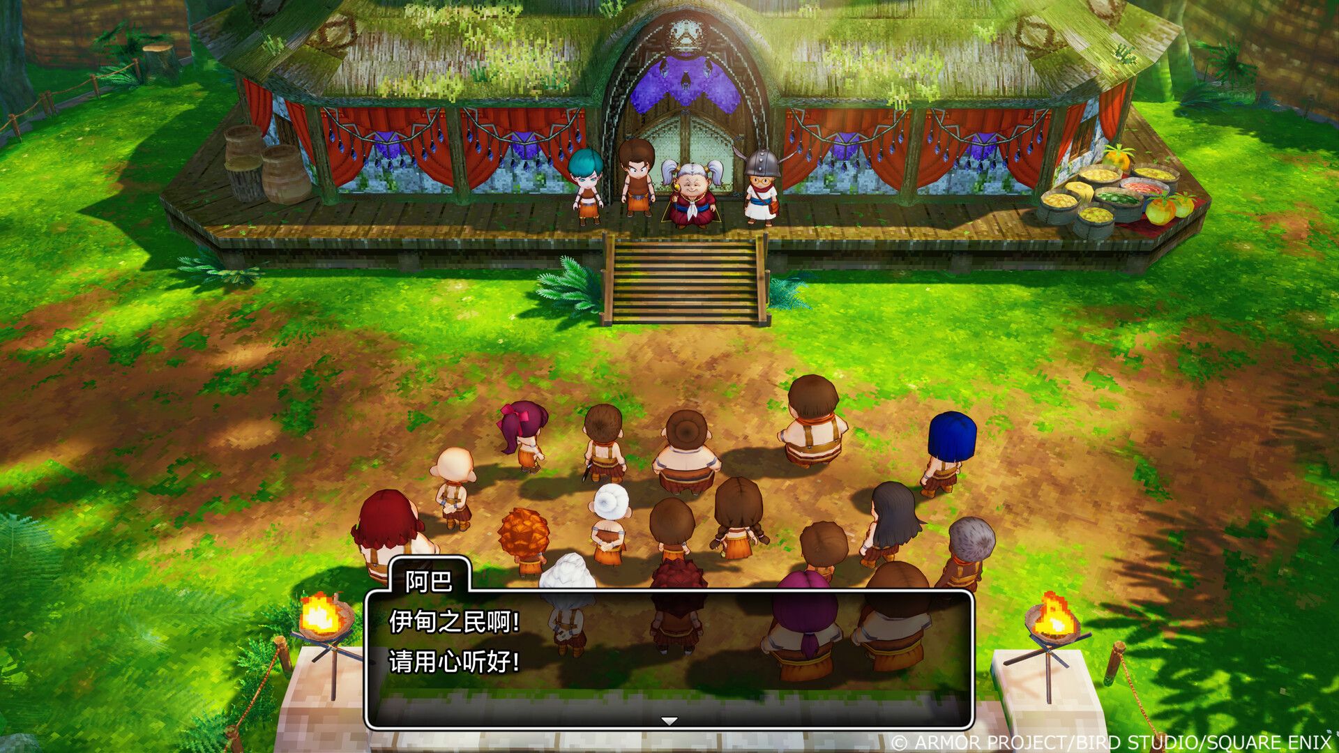 勇者斗恶龙 X:觉醒的五种族 – 离线版 - PS5小白盒 勇者斗恶龙 X:觉醒的五种族 – 离线版 - PS5小白盒