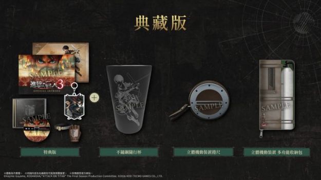 游戏《进击的巨人3》决定于12月10日(四)发售&现正开启预购 - PS5小白盒 游戏《进击的巨人3》决定于12月10日(四)发售&现正开启预购 - PS5小白盒