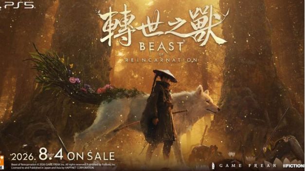 GAME FREAK全新作品《转世之兽》今日发售并公开新角色情报