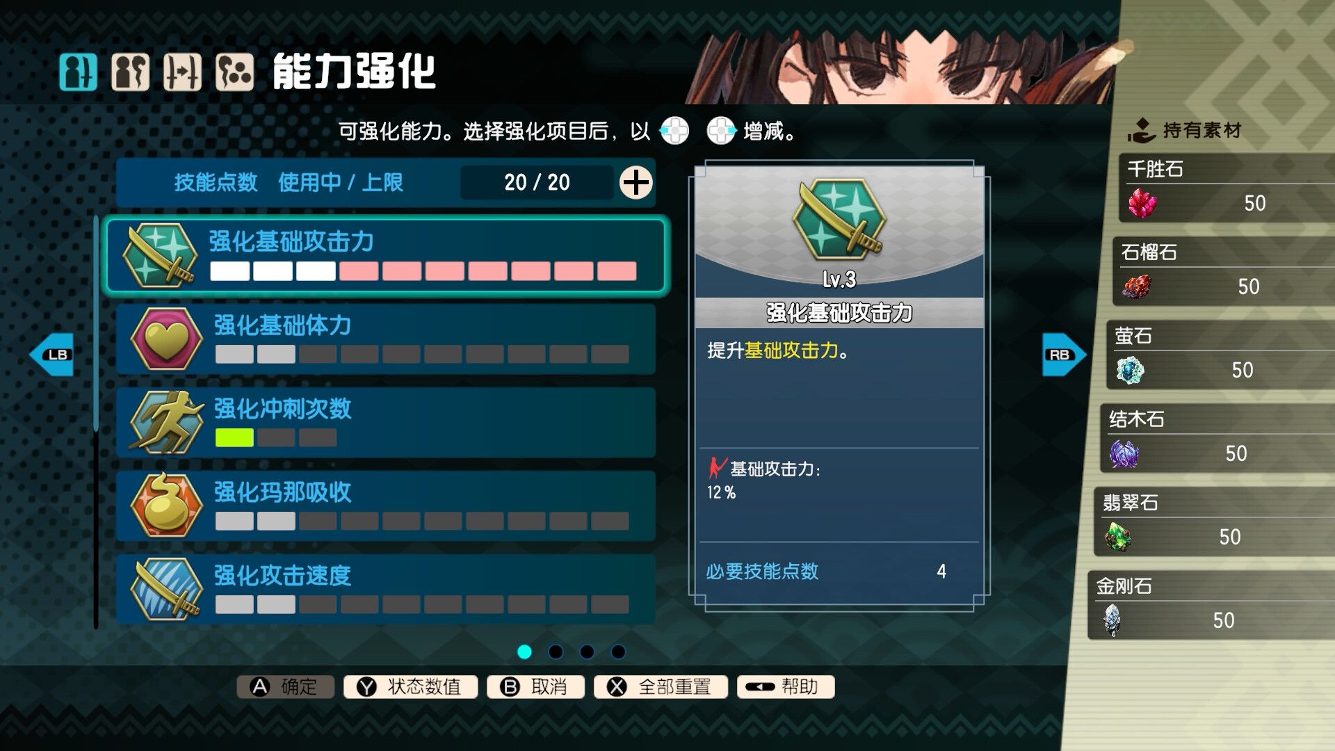 永久与神树的祈愿者 - PS5小白盒 永久与神树的祈愿者 - PS5小白盒