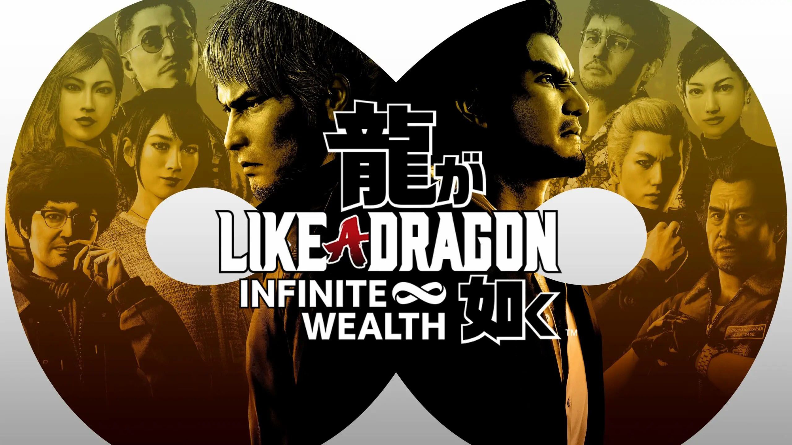 如龙 8:无尽财富 – 终极版 - PS5小白盒 如龙 8:无尽财富 – 终极版 - PS5小白盒