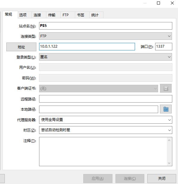 PS5使用itemzflow加载PS5游戏的教程! - PS5小白盒 PS5使用itemzflow加载PS5游戏的教程! - PS5小白盒