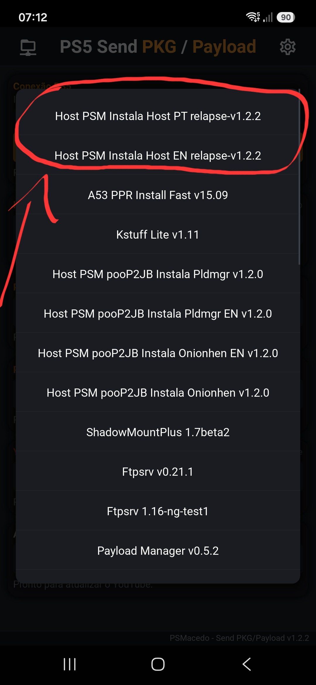 [工具] Host-PSM-ReLapse-PLDMGR-v1.2.2[7.00–13.60] 安卓APP手机版本 - PS5小白盒