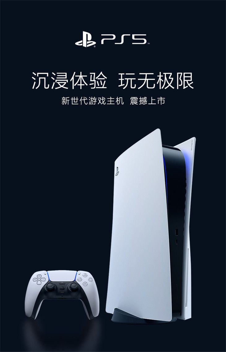 [工具] PS5 SDK and PS5 App Dumper v2.0.0 Beta 转储游戏 - PS5小白盒