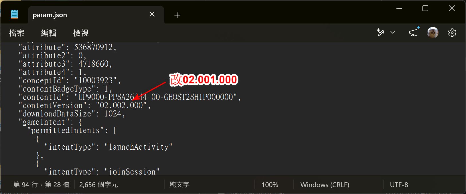 FPKG分体版制作教程 - PS5小白盒 FPKG分体版制作教程 - PS5小白盒