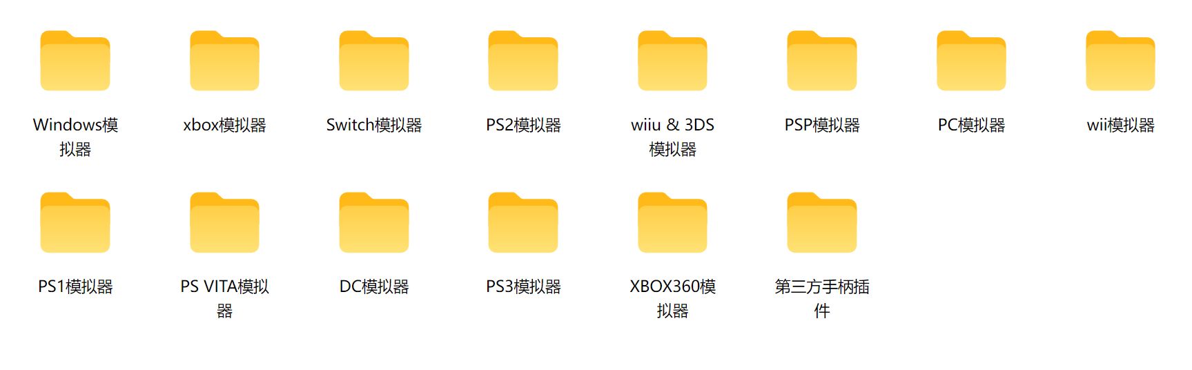 [工具] PS5用PS2模拟器专属PS2中文汉化游戏合集+高清纹理包+完美存档