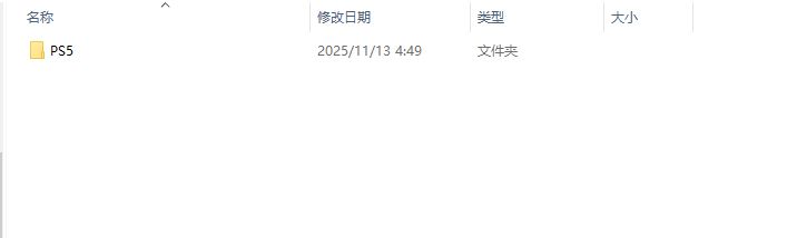 [工具] Y2JB备份 全自动 Y2JB v1.0.2-Autoloader 完美傻瓜式无需PC [5.10-12.40] - PS5小白盒